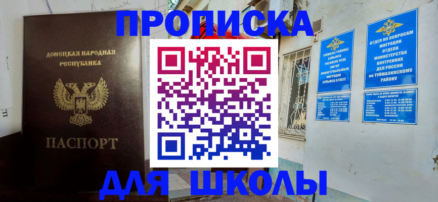 где прописаться в Нарьян-Маре